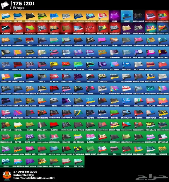 حساب ترافس كوت و اكس كريتوس للبيع فورت نايت 6