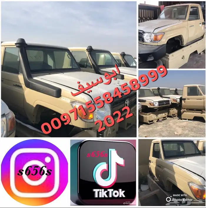 بدي صالون تويوتا لاندكروزر 2020 الي 2025 2