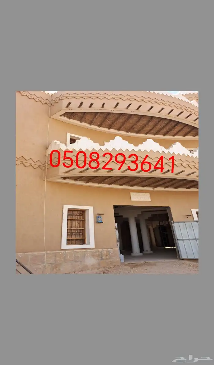 مشبات تراثية مجالس شعبية 1