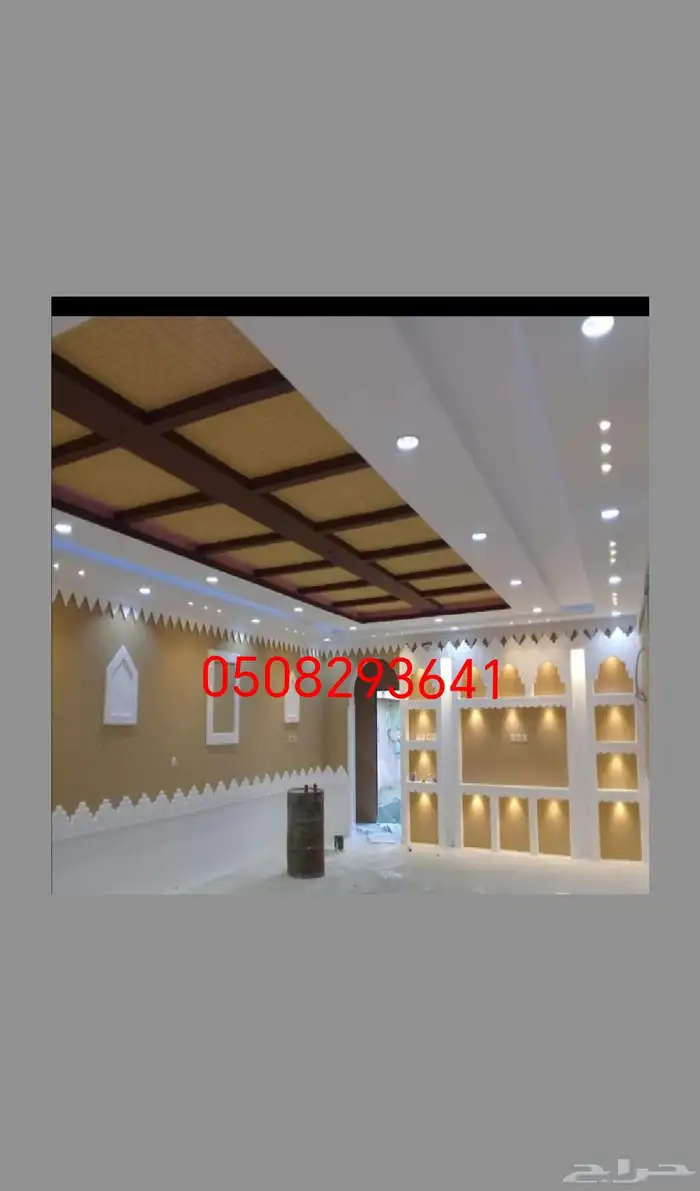 مشبات تراثية مجالس شعبية 12