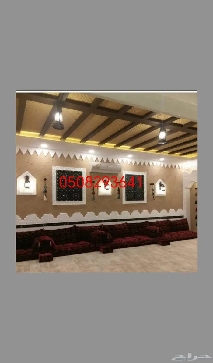 مشبات تراثية مجالس شعبية 11