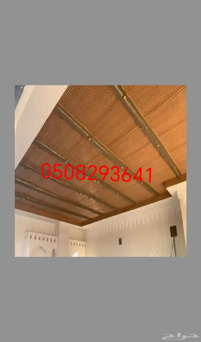 مشبات تراثية مجالس شعبية 13