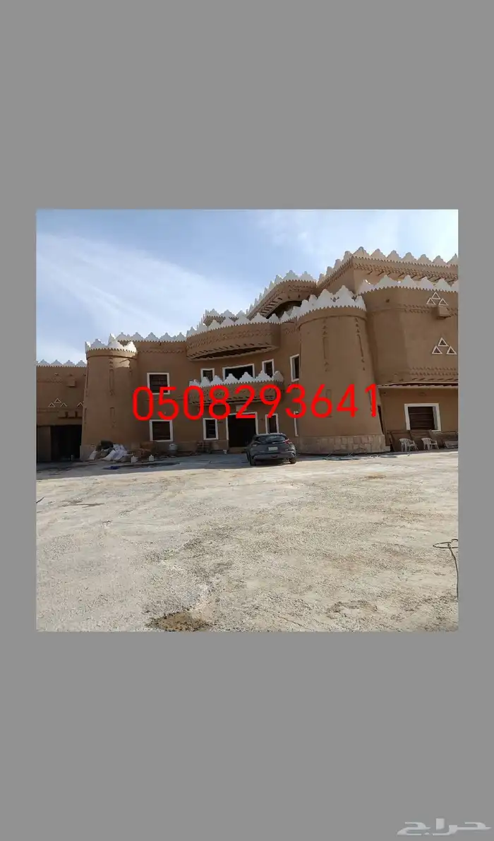 مشبات تراثية مجالس شعبية 5