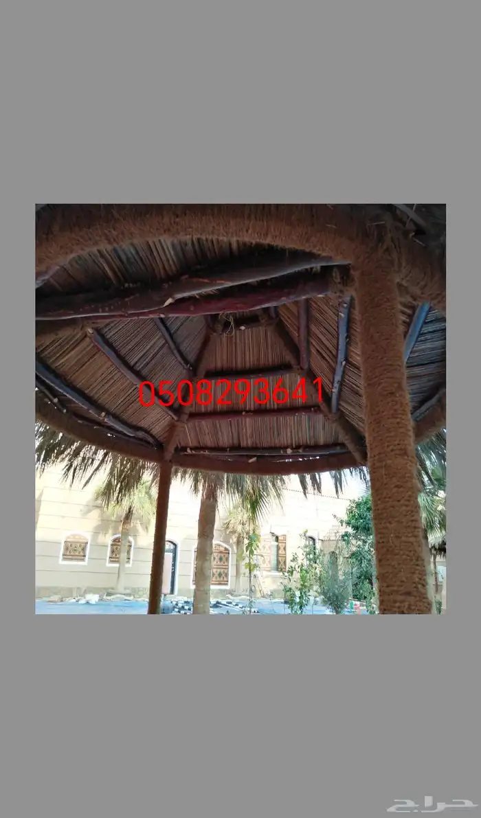 مشبات تراثية مجالس شعبية 19