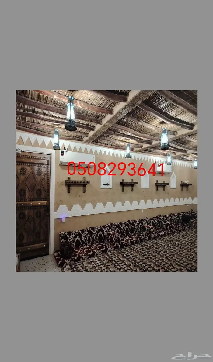 مشبات تراثية مجالس شعبية 14