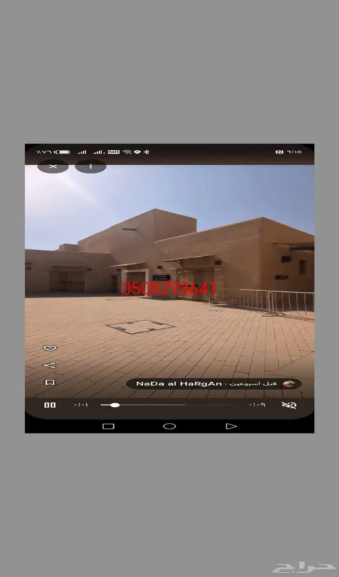 مشبات تراثية مجالس شعبية 2