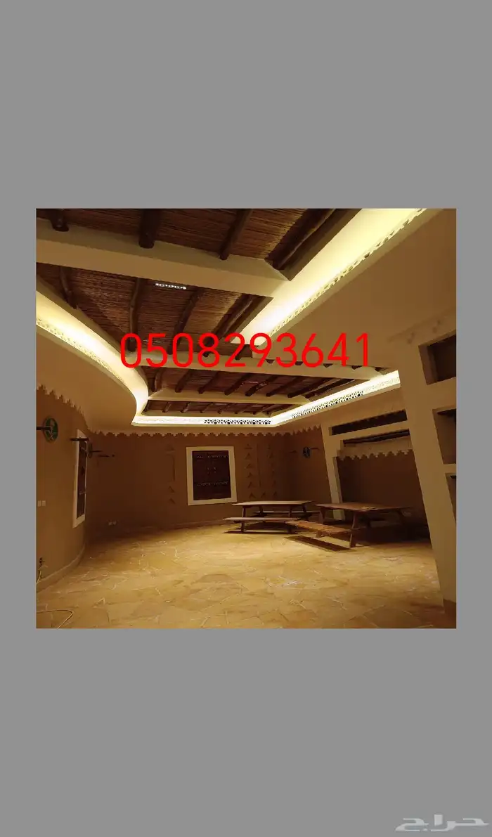 مشبات تراثية مجالس شعبية 3