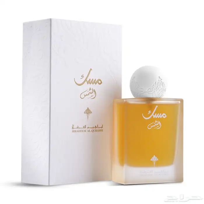 عرض خاص عطرين من ارقئ عطور إبراق إبراهيم القرشي بسعر طيب 1 1