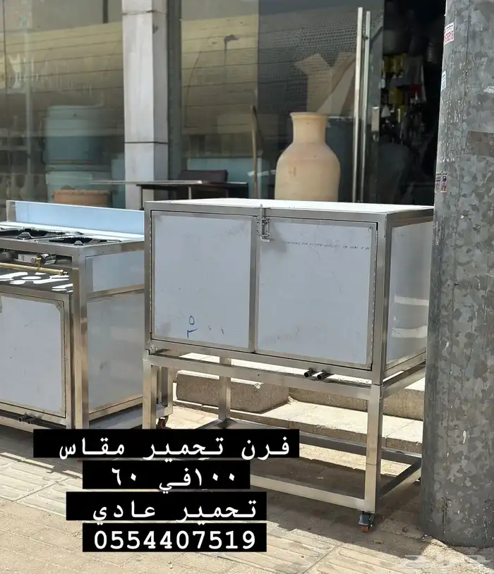 مركب غاز أستيل معدات مطاعم كامل 26