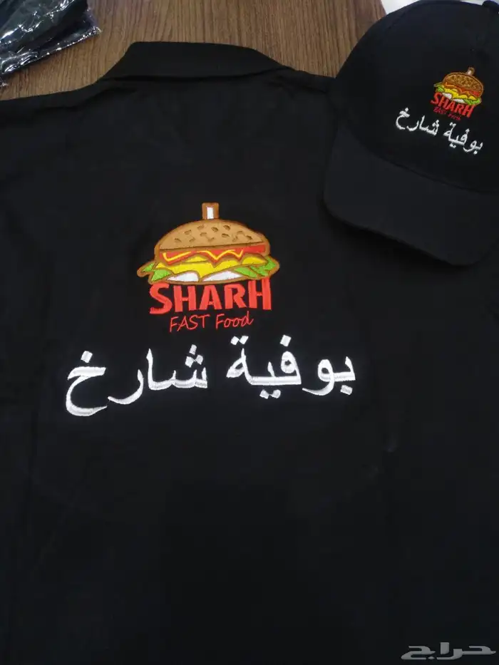 تفصيل وتطريز زي الموحد 4