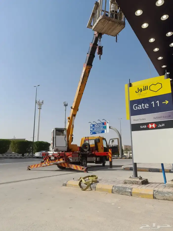 رافعات شوكيه وكرينات للأيجار جوال 5