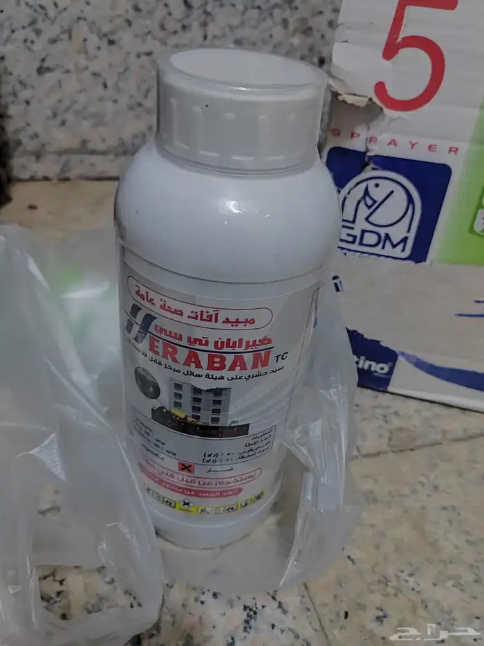 أدوات رش مكافحة الصراصير البق النمل بالمدينة المنورة 0