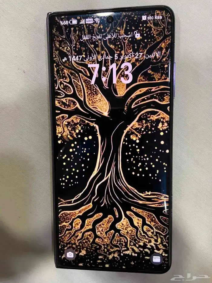 V2 هونر ماجيك 1