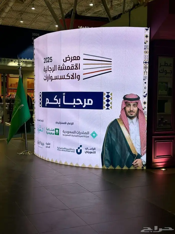 تنسيق حفلات وتنظيم معارض ومؤتمرات 5