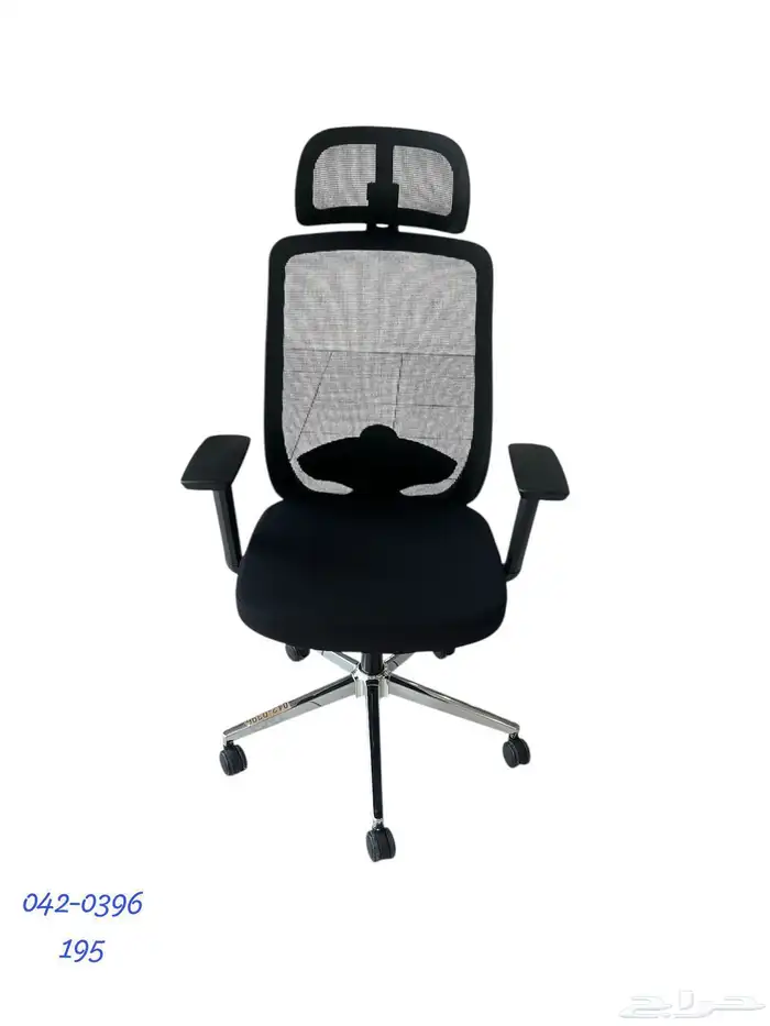 كرسي دوار شبك مكينه كبير حق مدير و كرسي متحرك شبك حق موظفين 3