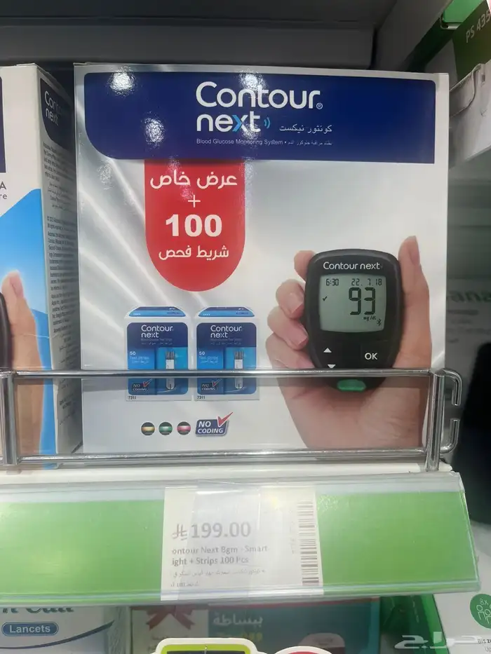 قياس السكر جديدة 1