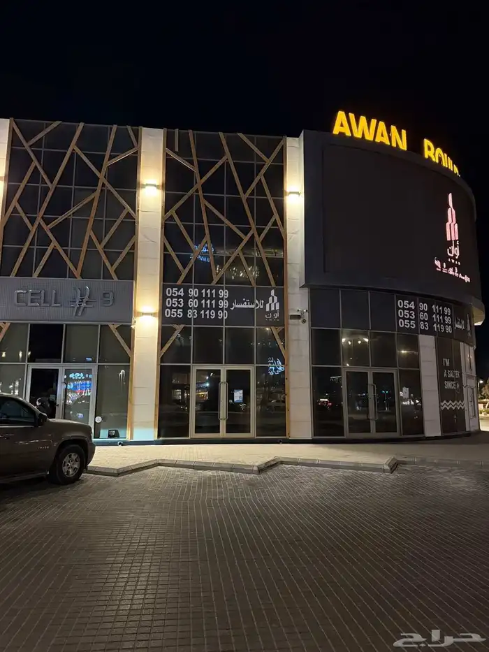 محل للإيجار في الكورنيش مدينة الخبر 2