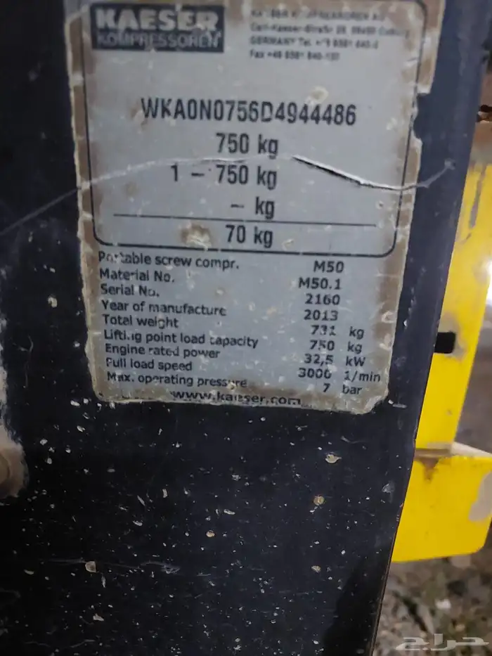 للبيع كمبروسر هواء كاسر ياباني 1