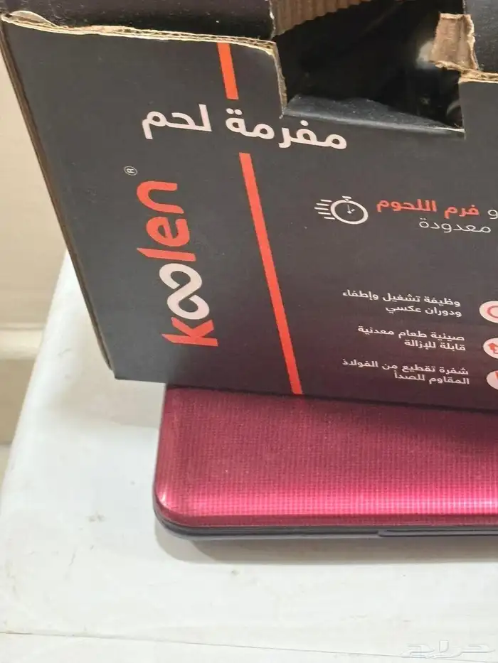 اغراض متنوعه 1