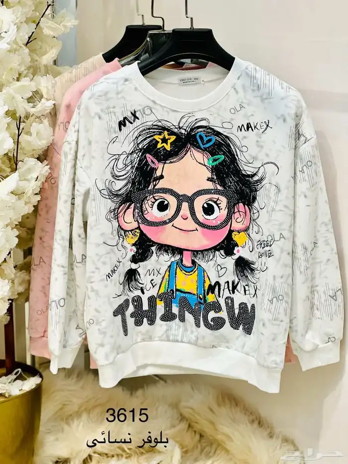 بلوفرات نسائية بناتي شبابي جمله بدرزن 29