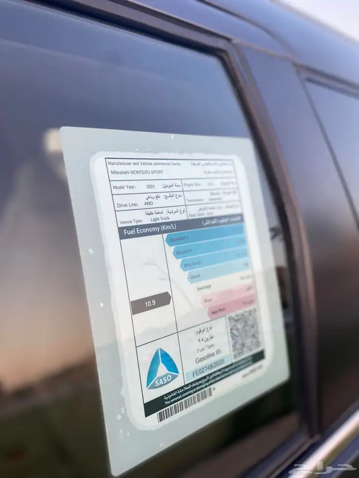 متسوبيشي منتيرو 2021 9