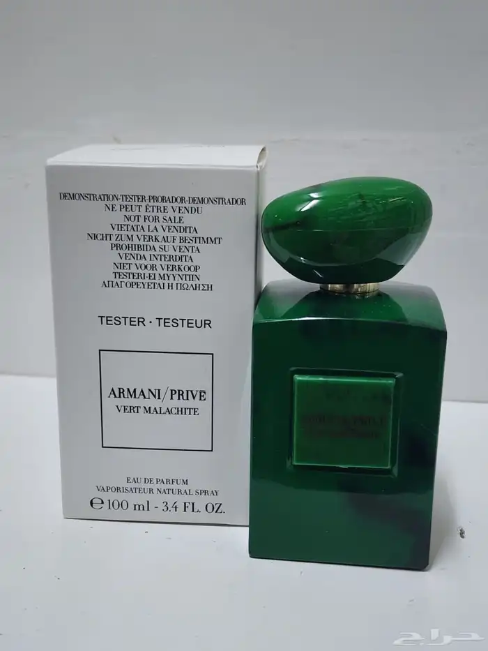 متوفر لدينا تساتر عطور أشكال جديدة اقل الأسعار 7