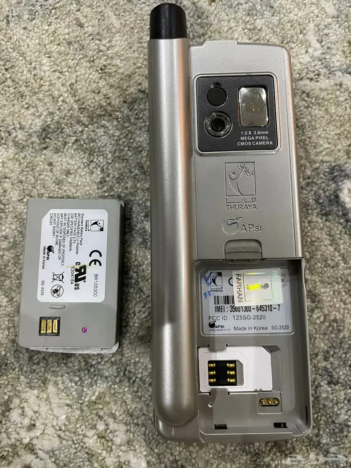 جوال ثريا وارد الفرحان موديل SG-2520 بالأقمار الصناعية 4