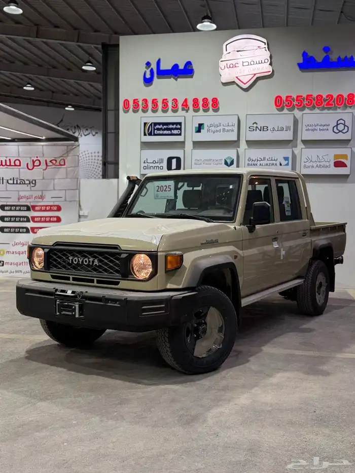 شاص 2025 غمارتين فل سعودي 0