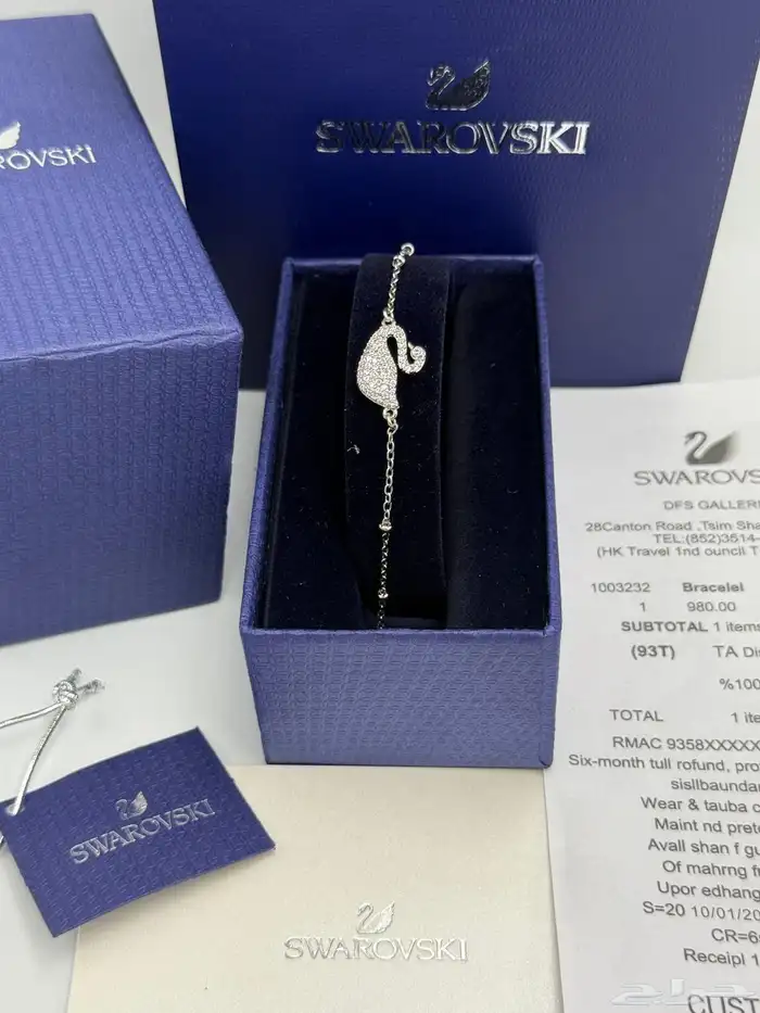 اساور من سوار فيسكي بأشكال جديده 7