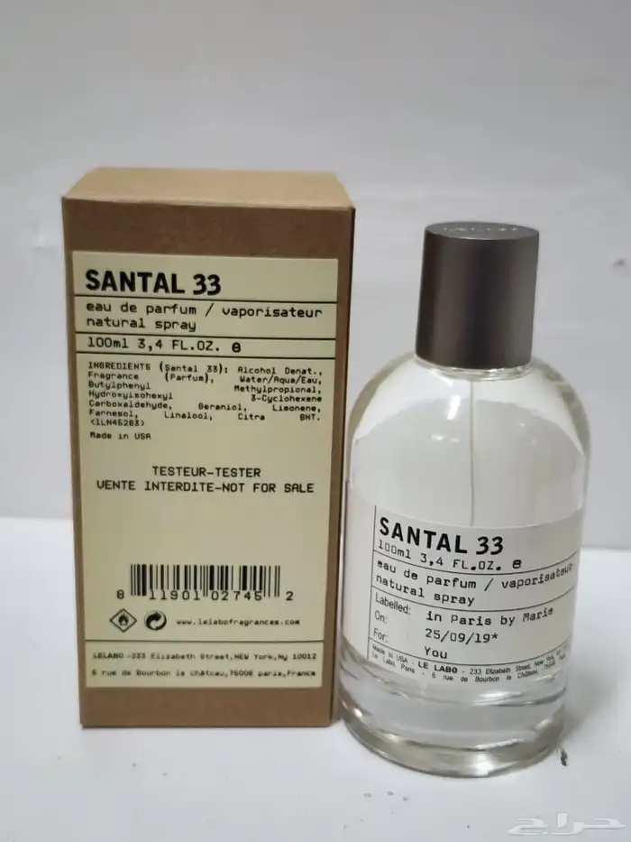 متوفر لدينا تساتر عطور أشكال جديدة اقل الأسعار 21