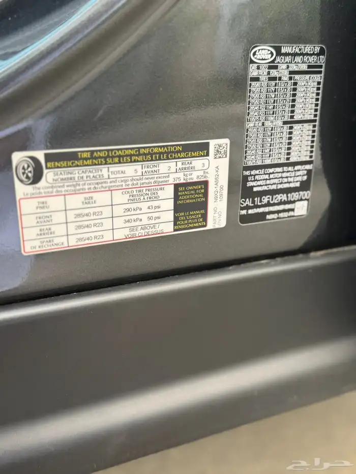 رنج روفر سبورت 2023 16