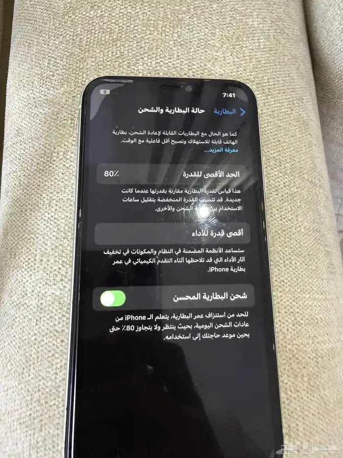 للبيع ايفون 11 2