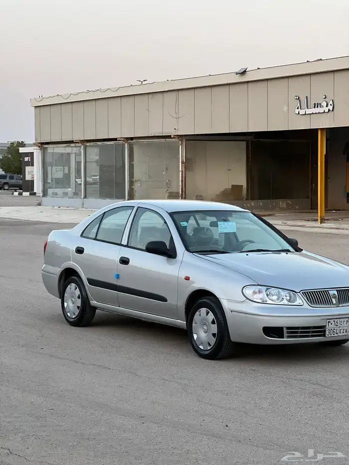 صني 2009 شرط الفحص 1