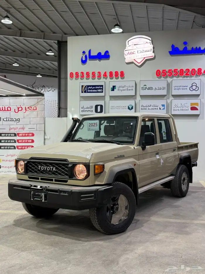 شاص 2025 غمارتين فل سعودي 5