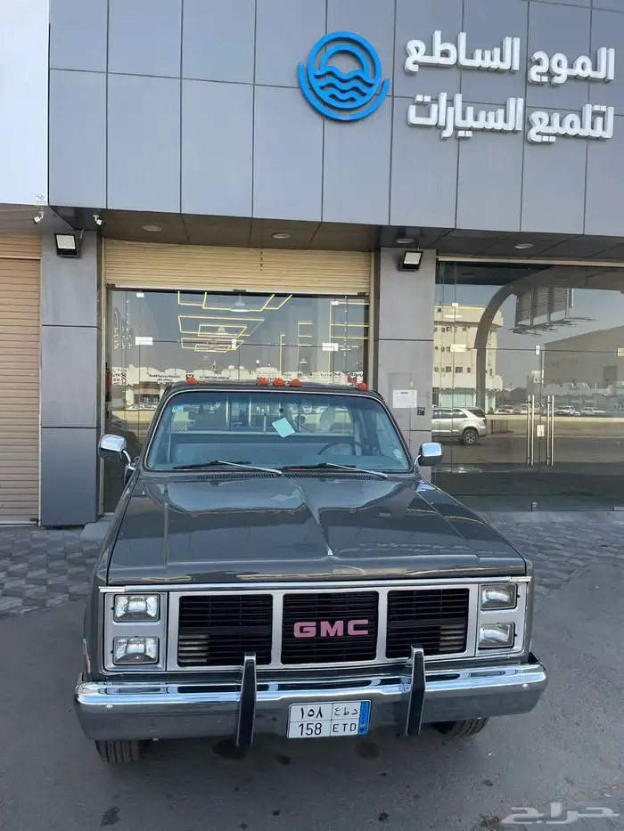 للبيع بهبهاني جمس 454 موديل 83 1