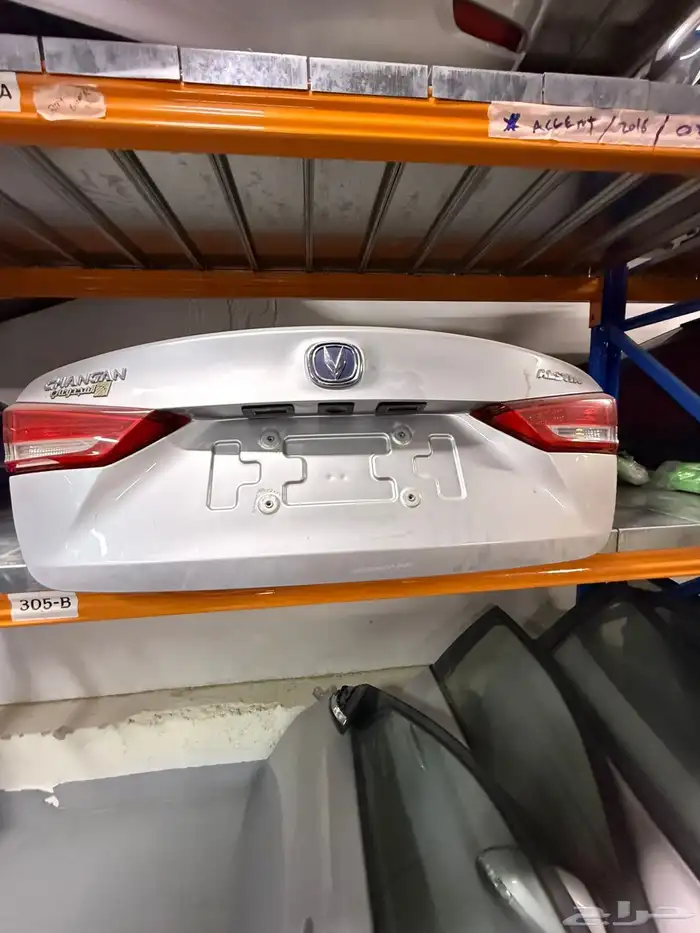 شنطة شانجان السفن موديل 2022 0