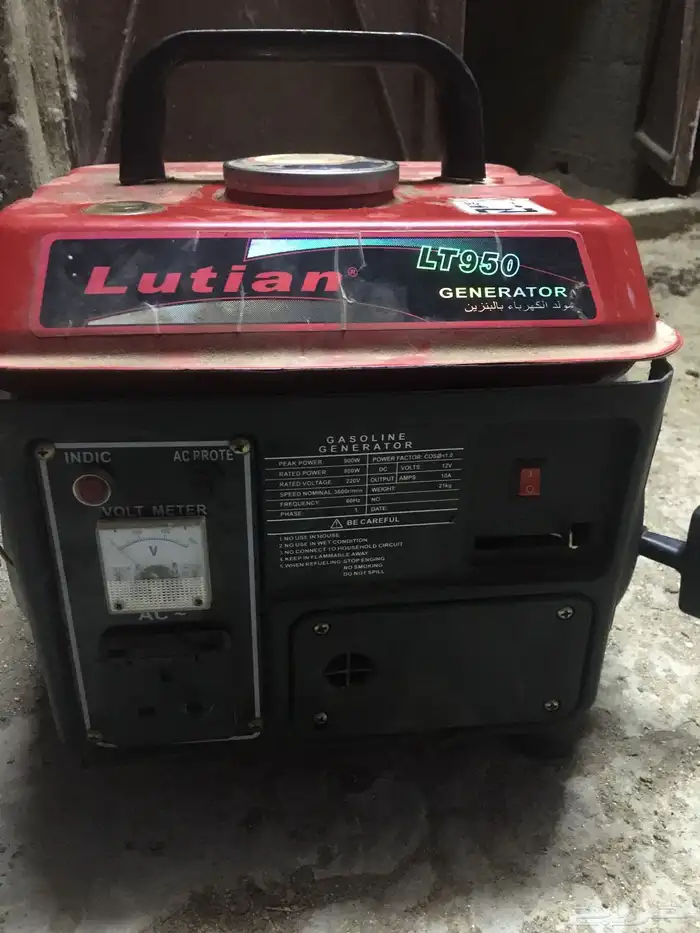 ماطور 950 فولت حق رحلات شغال وعلى الضمان اي مشكله يرجع 0