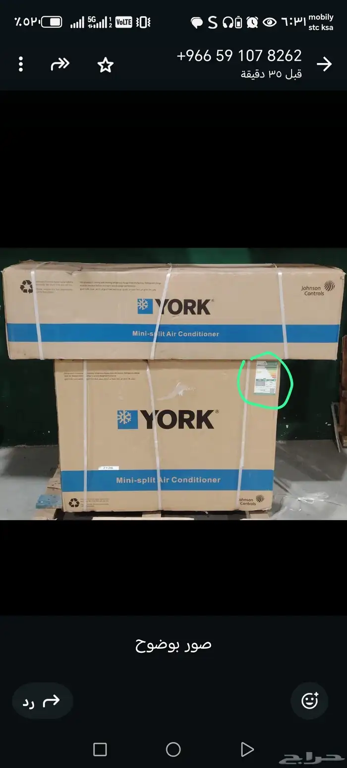 مكيف يورك 0