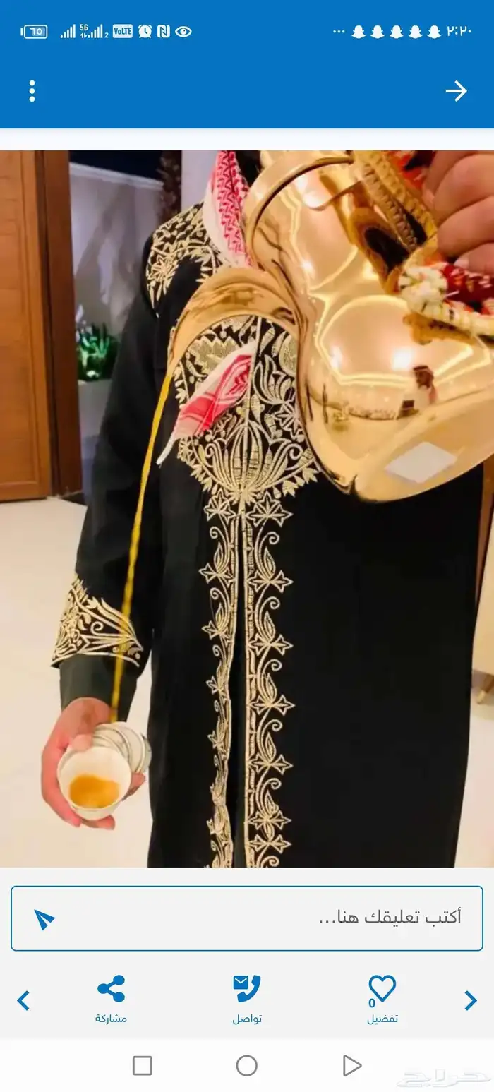 قهوجي المناسبات الرياض ظهر لبن 5