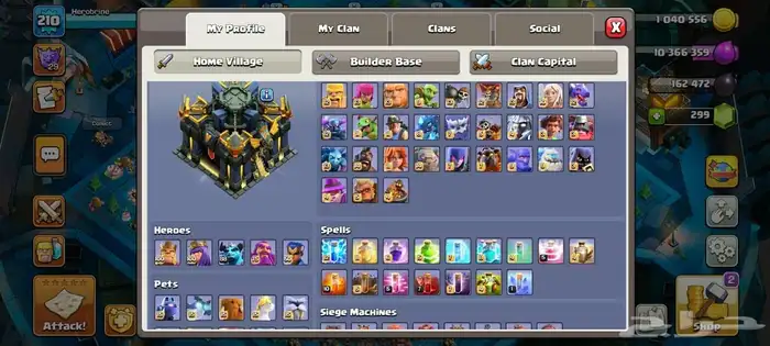 كلاش اوفكلانس 17 شبه ماكس 1