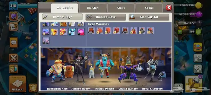 كلاش اوفكلانس 17 شبه ماكس 6