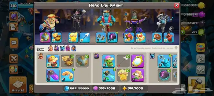 كلاش اوفكلانس 17 شبه ماكس 4