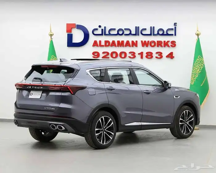 جيتور X70 Plus كمفورت 2025 كاش وتمويل أقل الأسعار 2