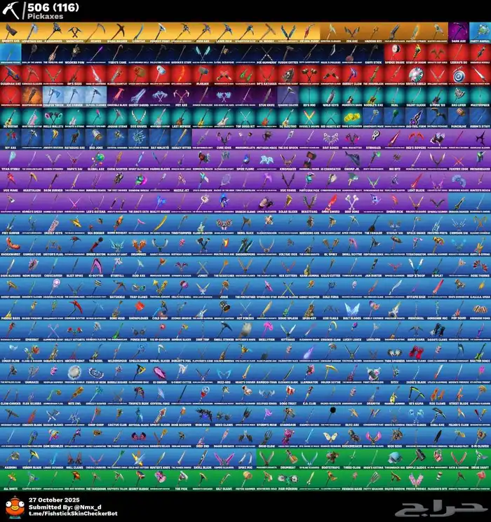 حساب فورت نايت 547سكن اساسي فيه اكس كريتوس 2