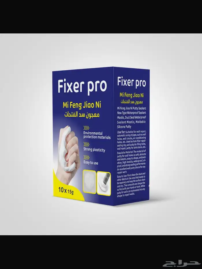 معجون سد الفراغات 0