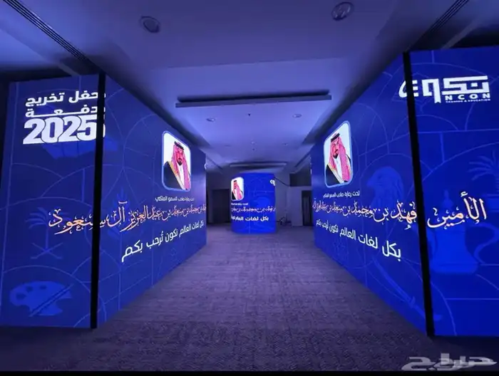 تاجير شاشات و صوتيات و مسارح و ايضاءة شوكات و دوائر حكومية 2