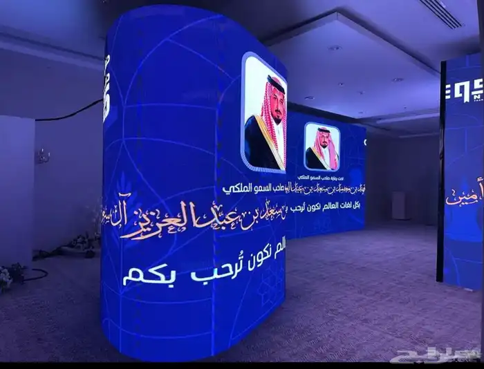 تاجير شاشات و صوتيات و مسارح و ايضاءة شوكات و دوائر حكومية 3