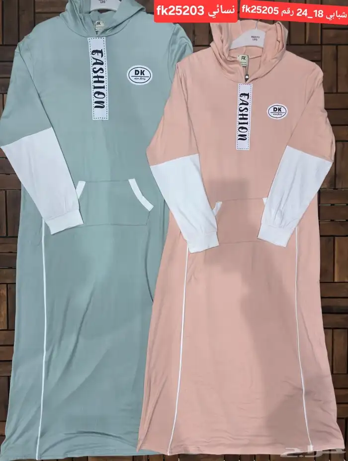 قمصان نسائية شبابي شتويه باالجمله 0