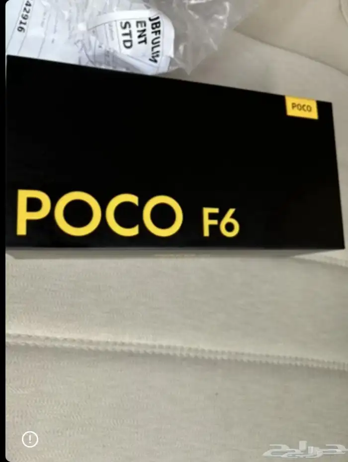 جوال بوكو f6 0