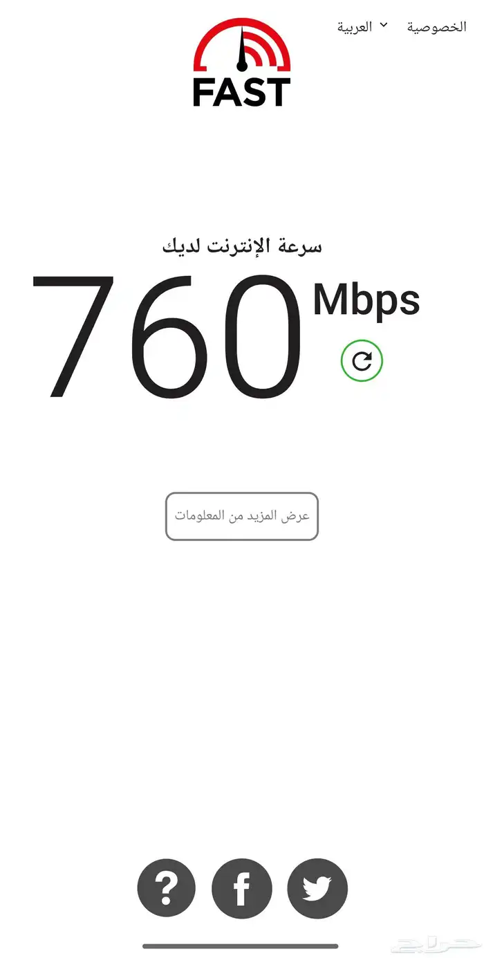 بيانات مفتوح ( متوفر حاليا ) 2